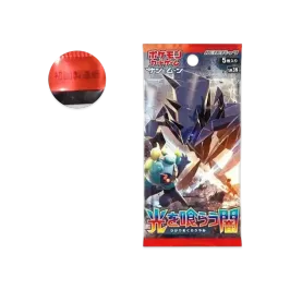 ポケモンカードゲーム サン&ムーン 拡張パック 光を喰らう闇 パック ポケモンカードゲーム サン&ムーン 拡張パック 光を喰らう闇 パック