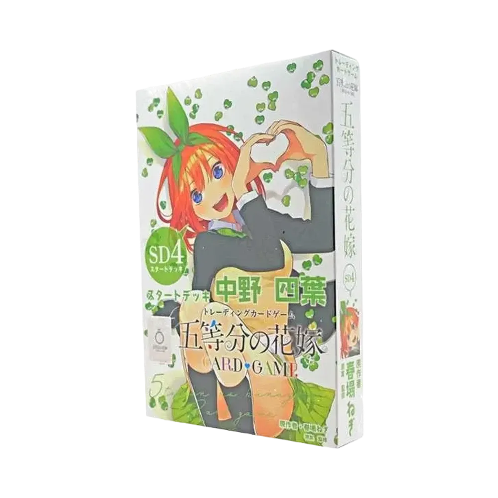 五等分の花嫁 カードゲーム スタートデッキ「中野 四葉」