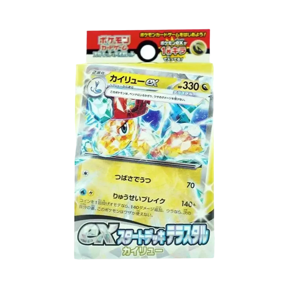 ポケモンカードゲーム スカーレット&バイオレット exスタートデッキ テラスタル カイリュー