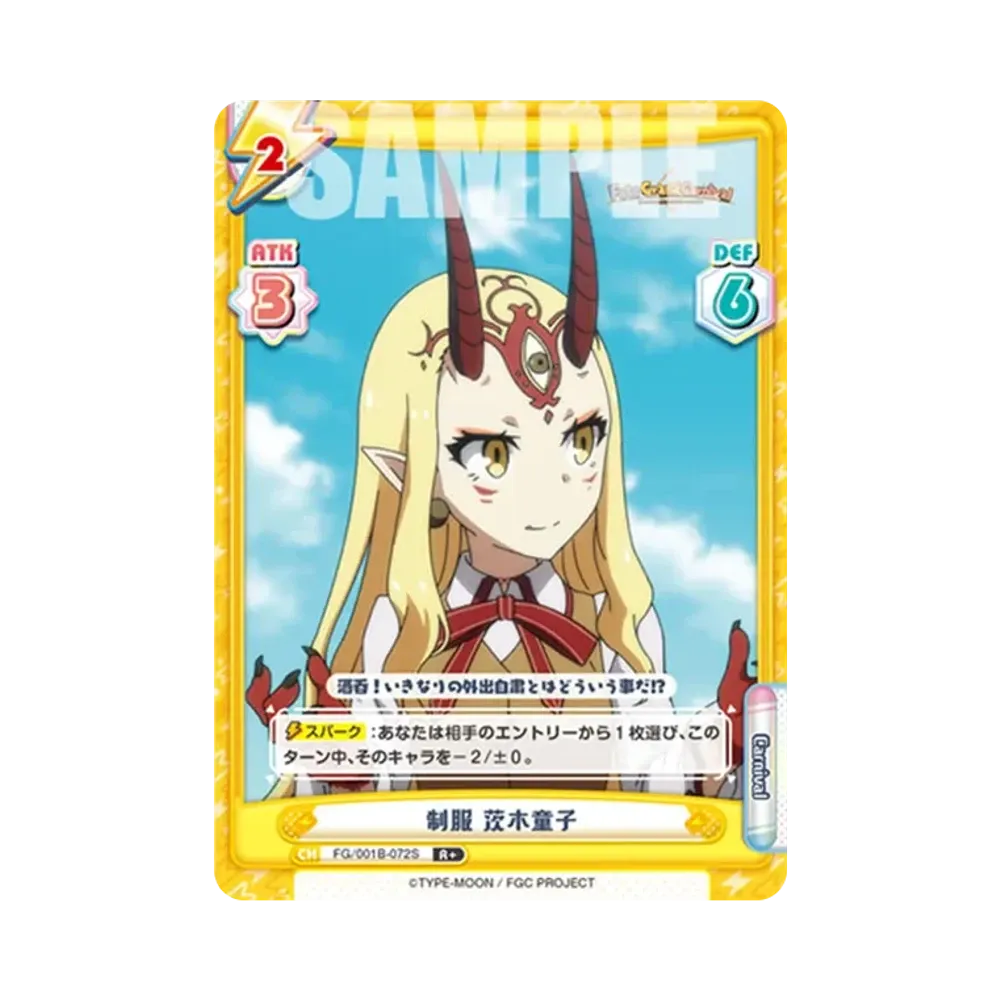 制服 茨木童子 R+ [FG/001B-072S](ブースターパック「Fate/Grand Carnival」)