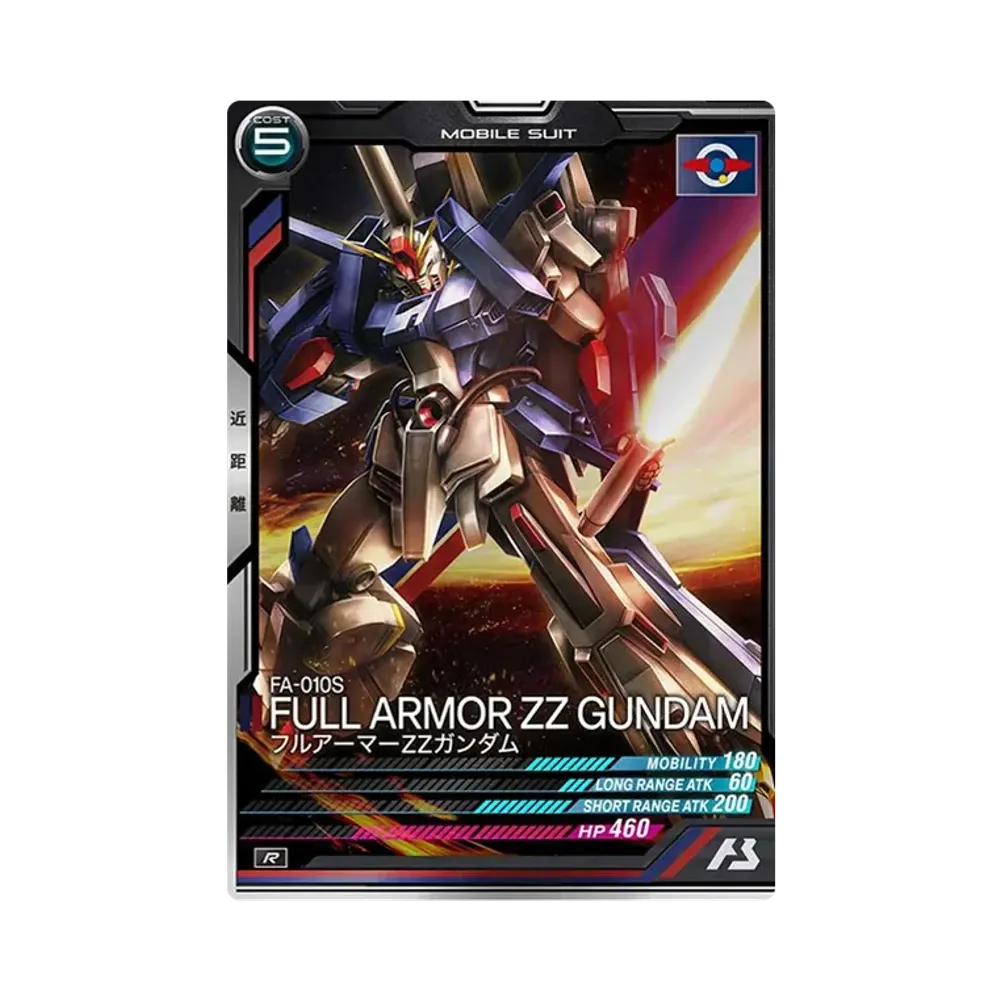 FA-010S フルアーマーZZガンダム R [UT03-010](機動戦士ガンダム アーセナルベース「ユナイトライブ シーズン 3」)