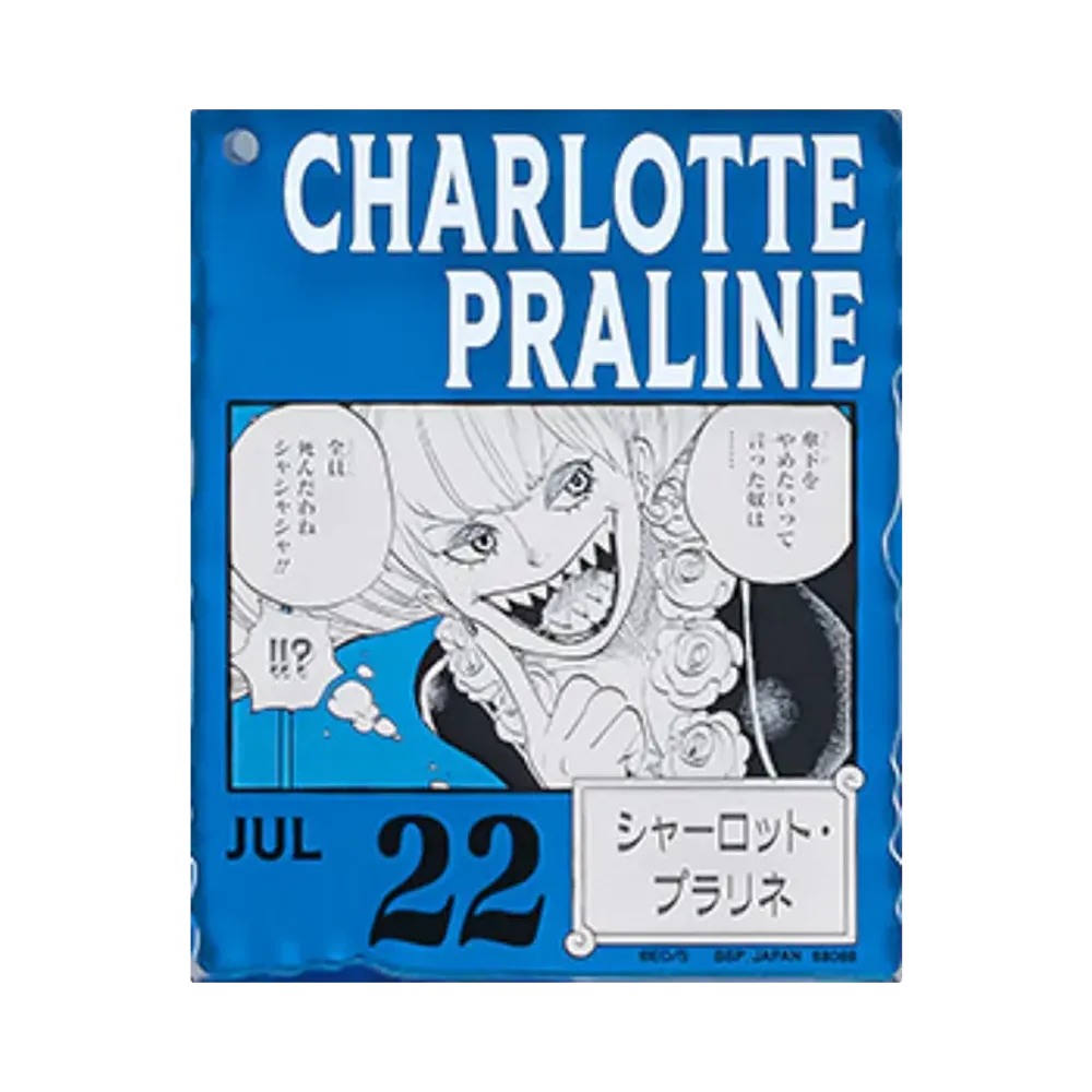 BANDAI "Ichiban Kuji" -ONE PIECE BASE SHOP Lottery 366DAYS OF BIRTHDAYS- Birth Month January-March Ryo Colors Acrylic Block Charm Prize 7/22 Charlotte Praline
