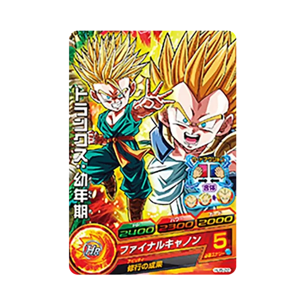 トランクス :幼年期 C [HJ5-22](ドラゴンボールヒーローズ「邪悪龍ミッション 5弾」)