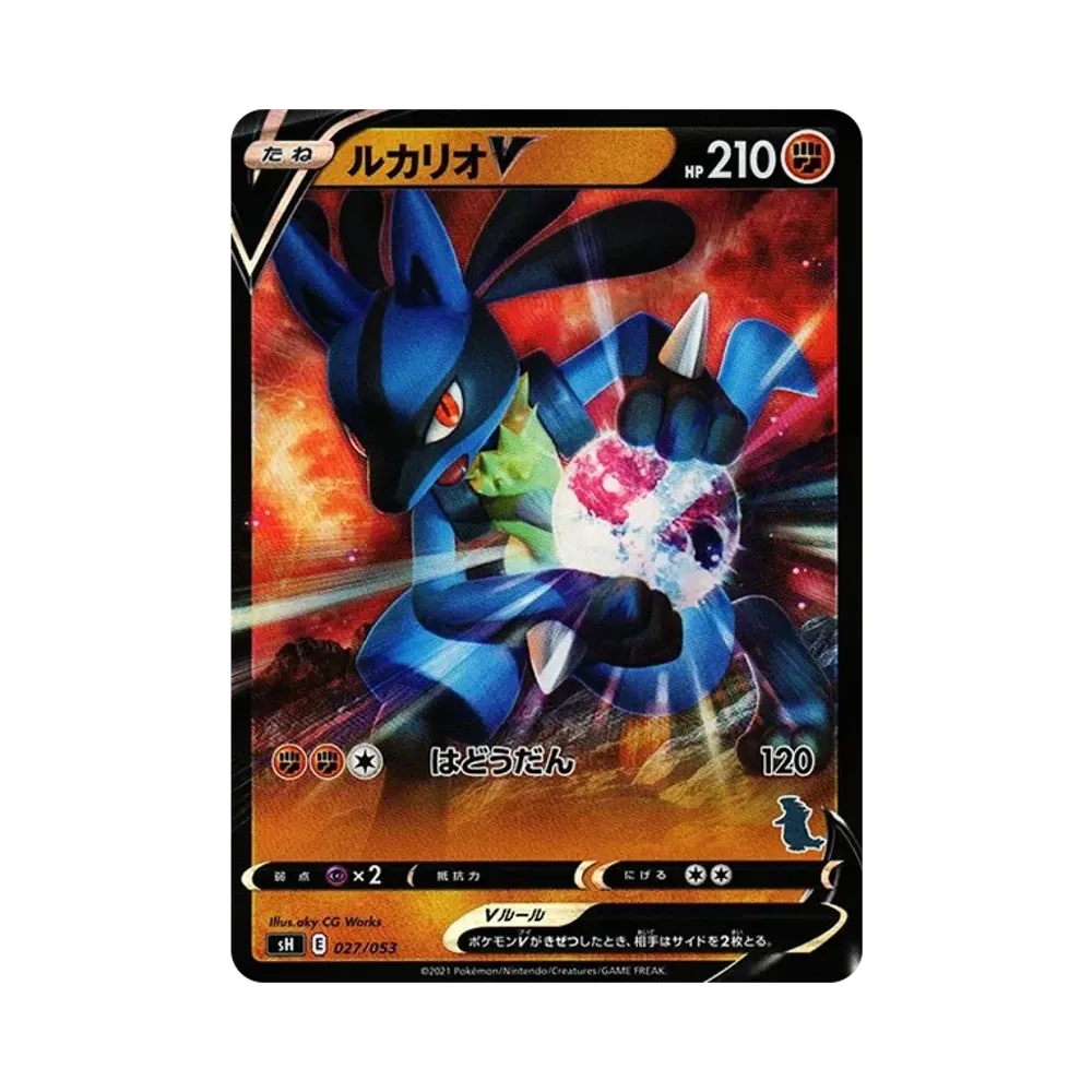 ルカリオV [SH 027/053](ファミリーポケモンカードゲーム「バンギラスV」)