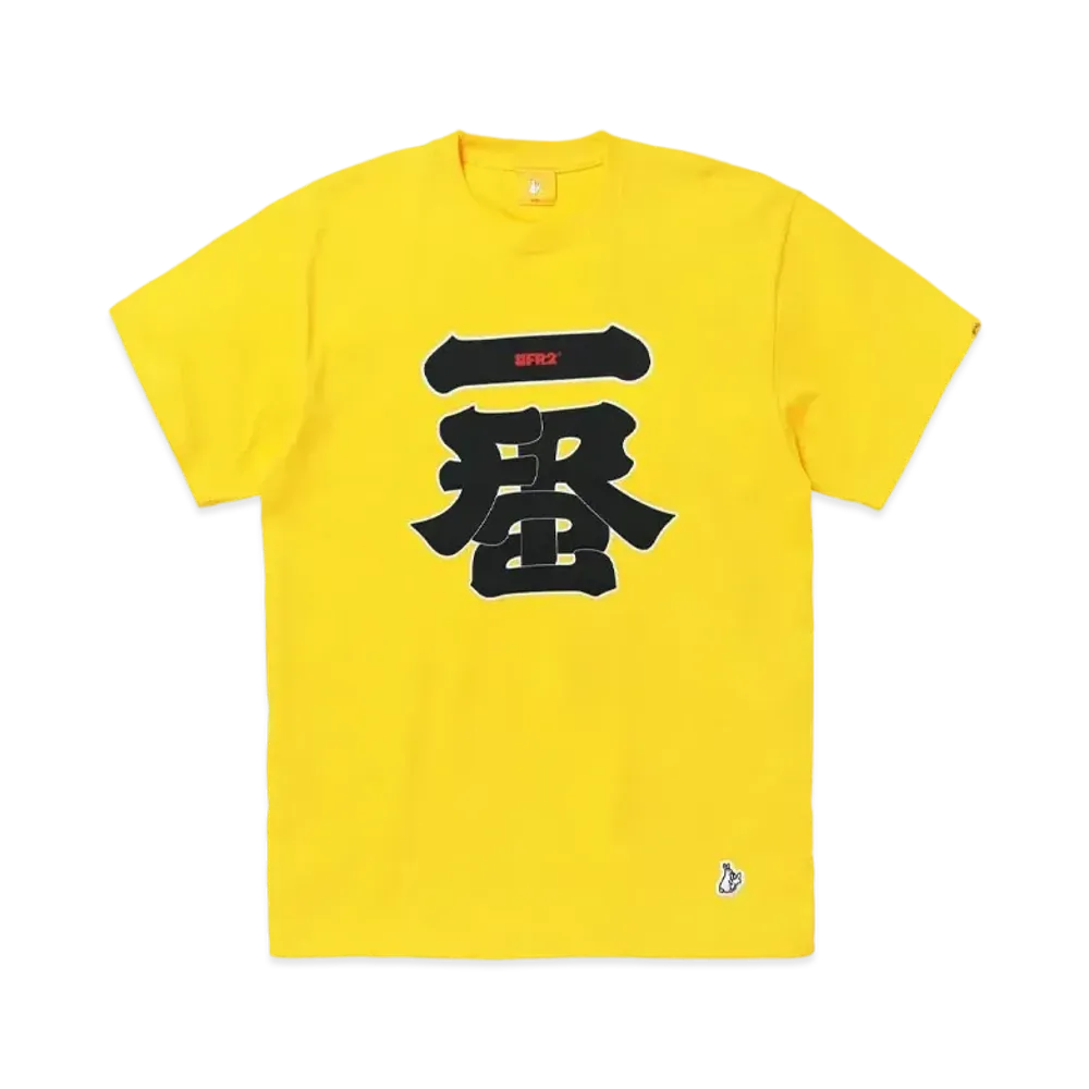 FR2 Ichiban Souvenir T-shirt "Yellow"