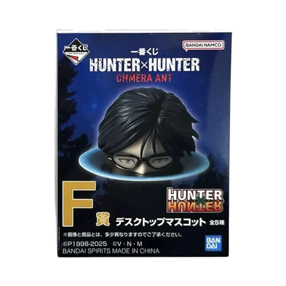 BANDAI "Ichiban Kuji" -HUNTERxHUNTER CHMERA ANT- F Prize Desktop Mascot