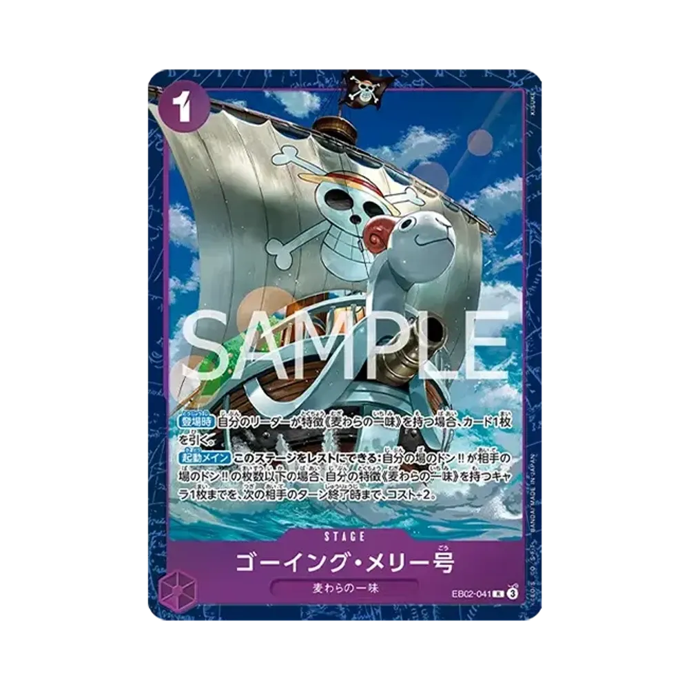 ワンピースカードゲーム プレミアムカードコレクション「ベスト ワンピースカードゲーム プレミアムカードコレクション「ベスト