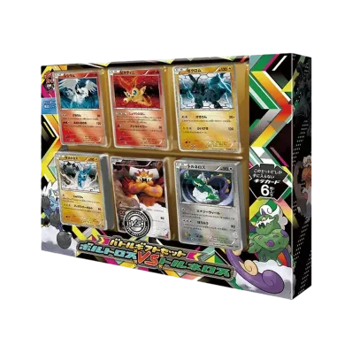 ポケモンカードゲーム ブラック&ホワイト バトルギフトセット「ボルトロスVSトルネロス」