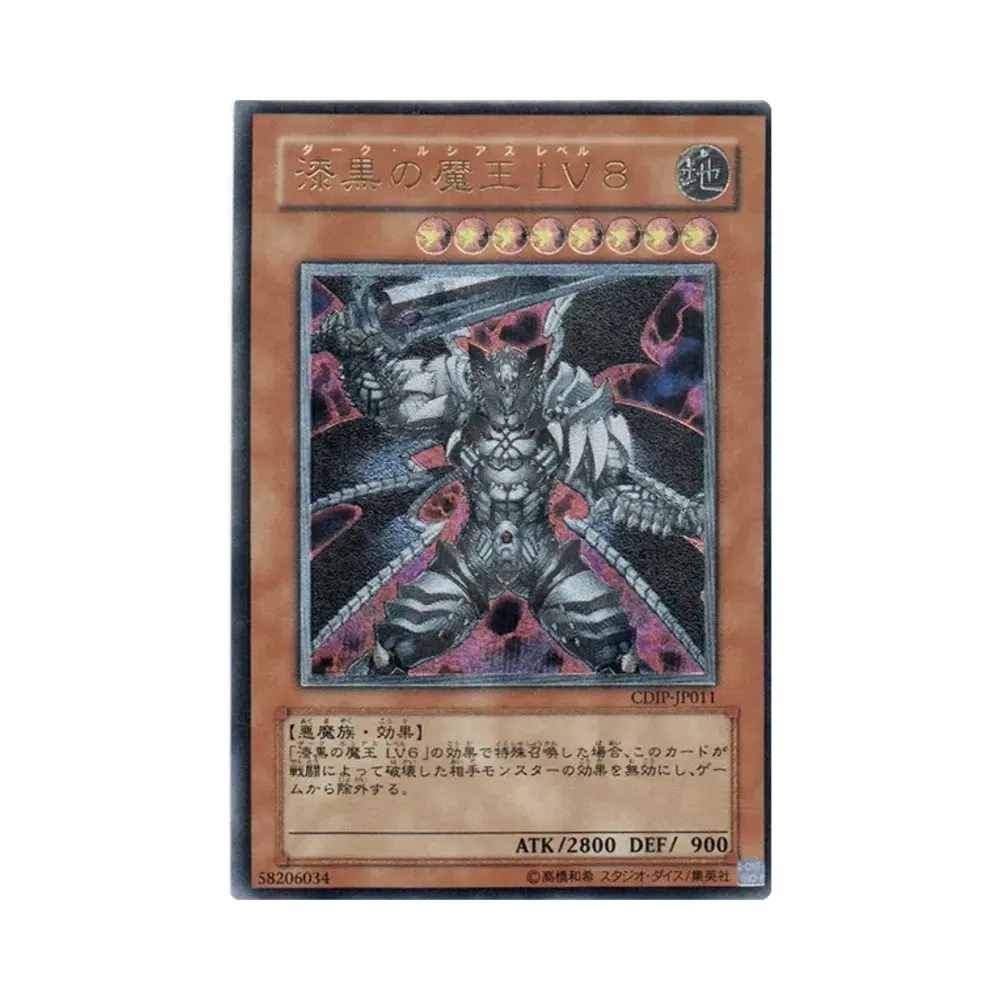 遊戯王 遊戯王OCG デュエルモンスターズ「基本パック サイバーダーク