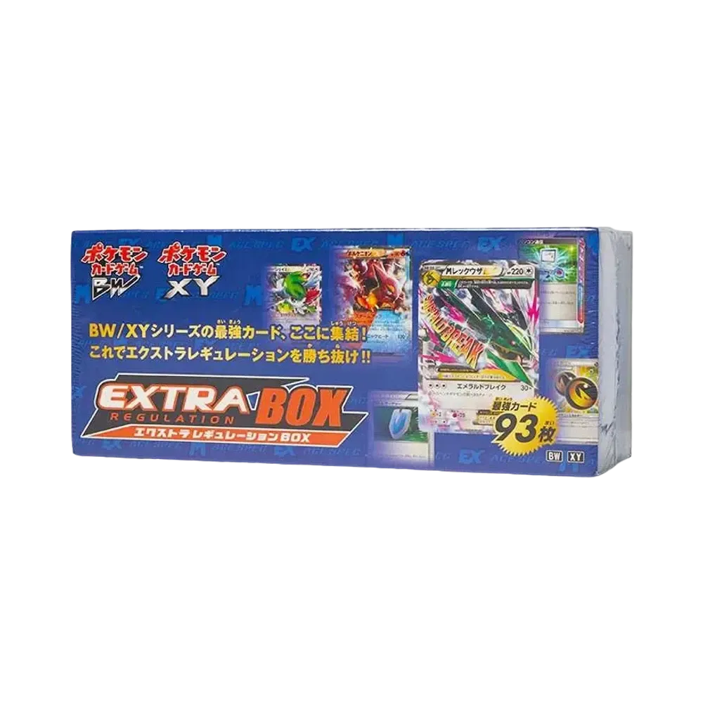 ポケモンカードゲーム BW/XY「エクストラレギュレーション ボックス」