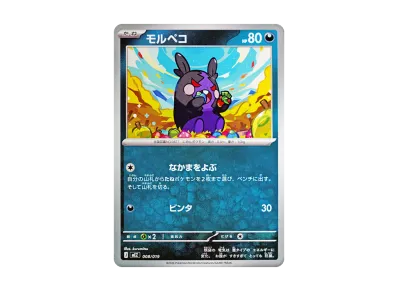 ポケモンカードゲームMEGA スターターセットex「ゾロア&ゾロアークex ポケモンカードゲームMEGA スターターセットex「ゾロア&ゾロアークex