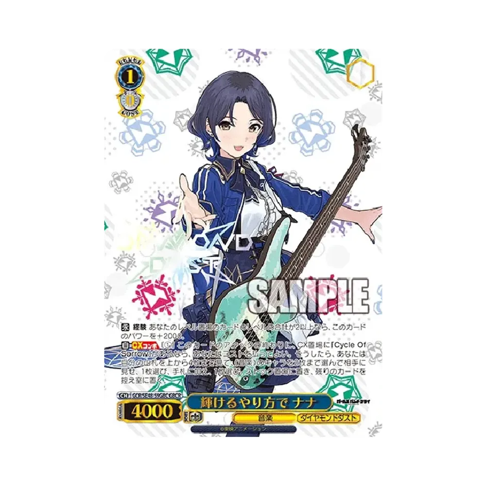 In a Shining Way Nana GBCR [GCR/SE48-59GBC](Premium Booster "Girls Band Cry")