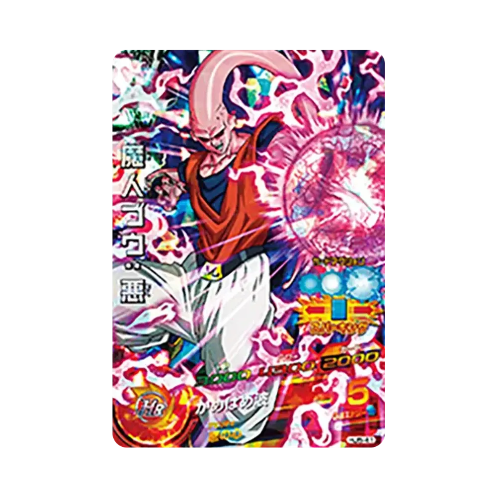 魔人ブウ :悪 SR [HJ5-41](ドラゴンボールヒーローズ「邪悪龍ミッション 5弾」)