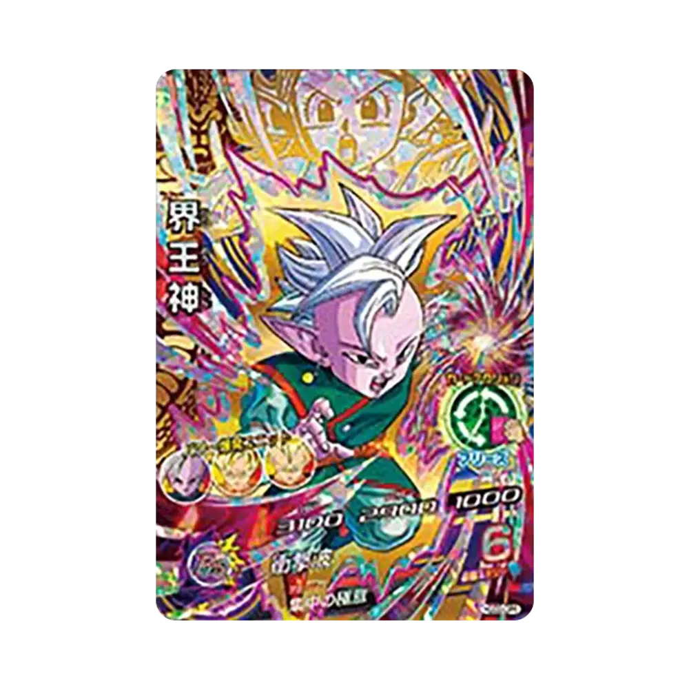 界王神 CP [HGD3-CP4](ドラゴンボールヒーローズ「ゴッドミッション 3弾」)