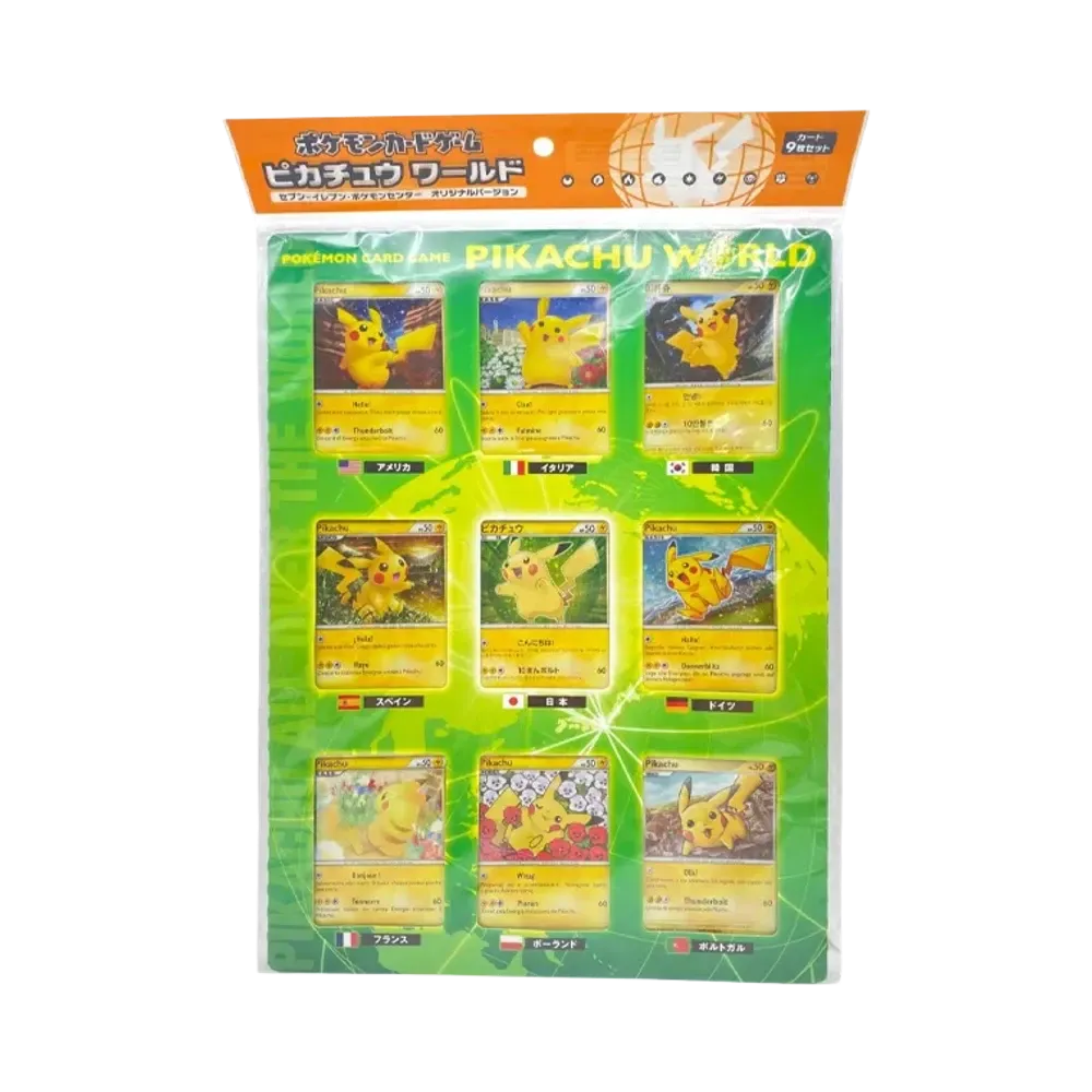 ポケモンカードゲーム ポケモンカード LEGEND「ピカチュウ ワールド セブン-イレブン・ポケモンセンター オリジナルバージョン」未開封