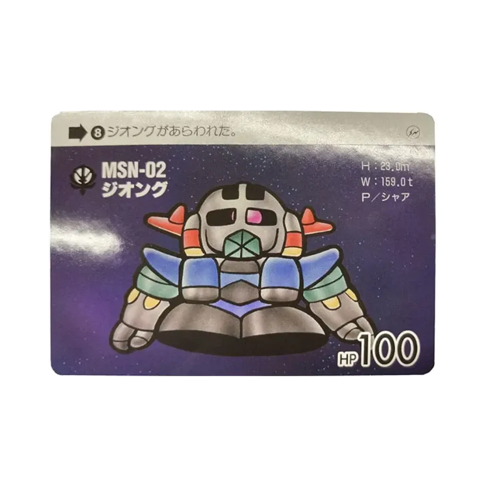 MSN-02 ジオング (ガンダム x フラグメント "GUNDAM45FRGMT SDガンダムカードダス")
