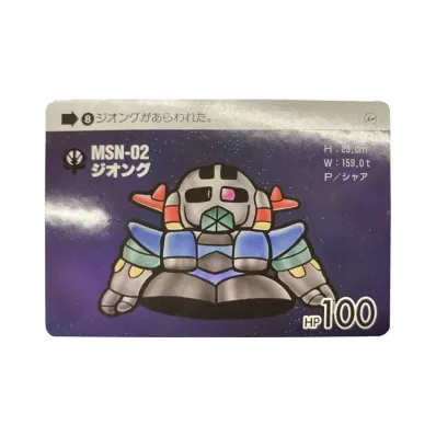 MSN-02 ジオング (ガンダム x フラグメント "GUNDAM45FRGMT SDガンダムカードダス")
