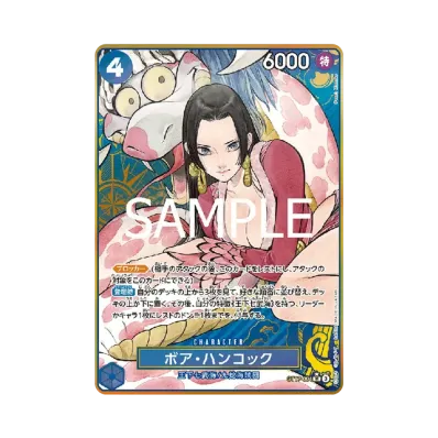 ワンピースカード】海賊女帝「ボア・ハンコック」人気ランキング ワンピースカード】海賊女帝「ボア・ハンコック」人気ランキング