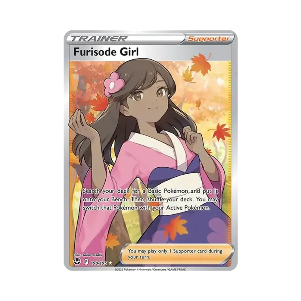 PSA10 ふりそで SR ソード&シールド 強化拡張パック 白熱のアルカナ ふりそで SR [s11a 082/068](強化拡張パック『白熱のアルカナ』)通販