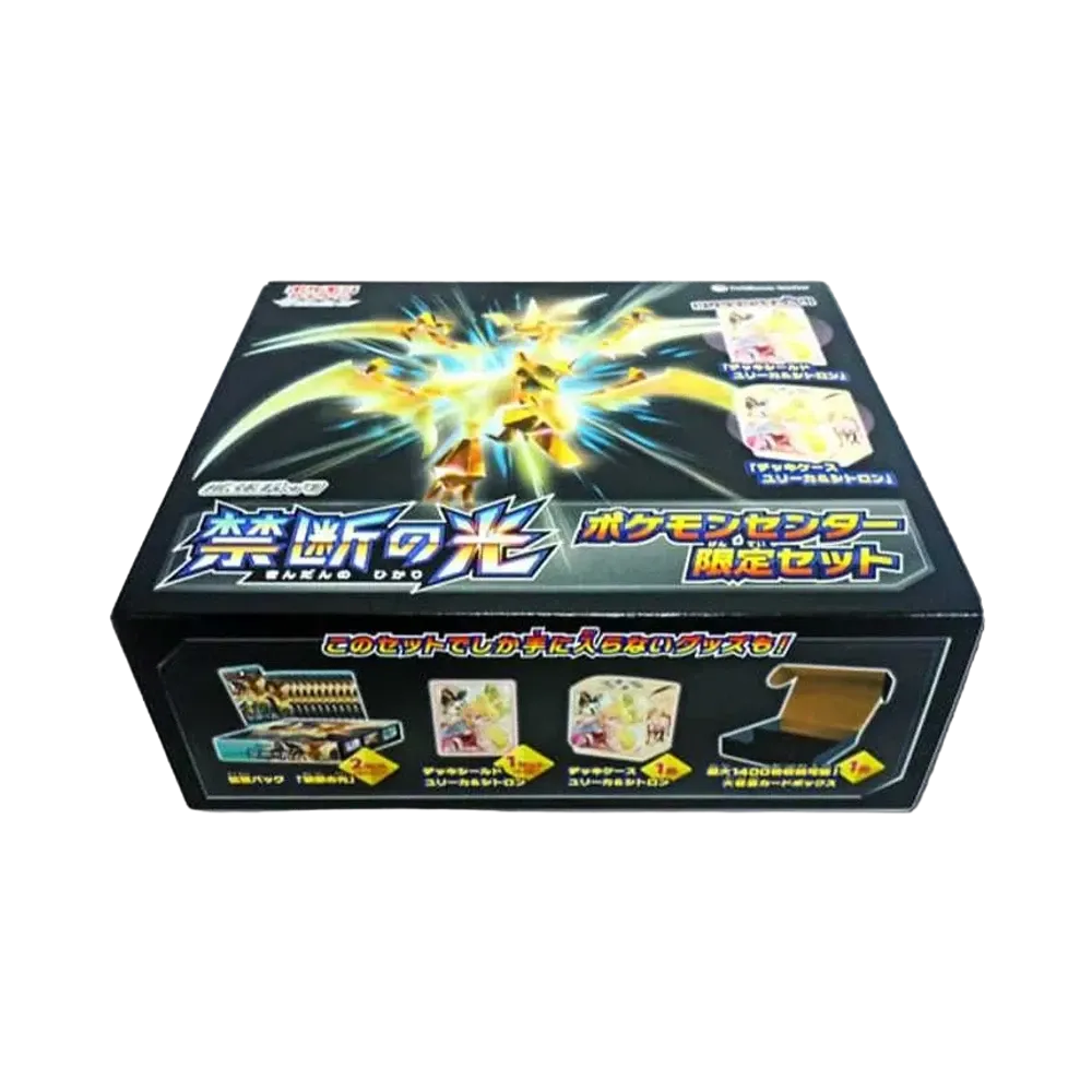 ポケモンカードゲーム サン&ムーン 拡張パック 禁断の光 ポケモンセンター限定セット