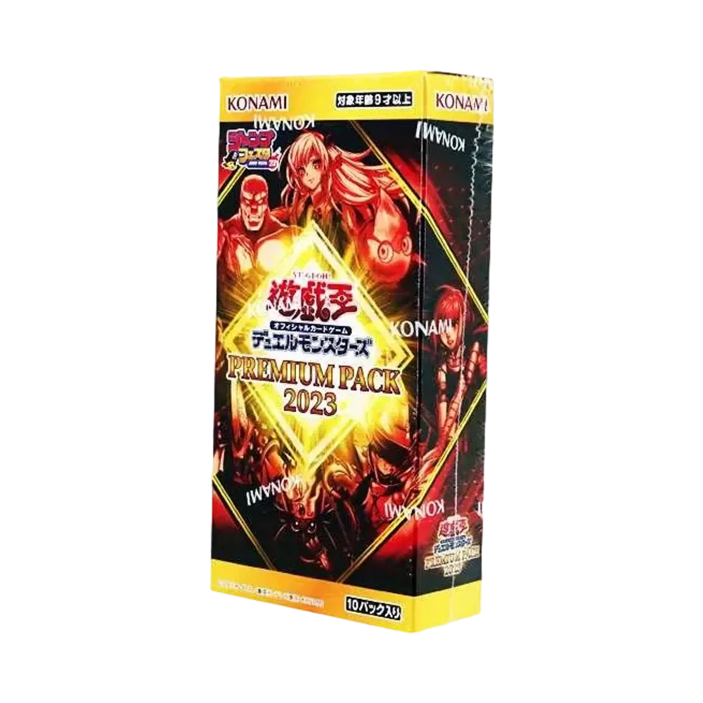 遊戯王OCG デュエルモンスターズ プレミアム パック 2023 パック通販 遊戯王OCG デュエルモンスターズ プレミアム パック 2023 パック通販