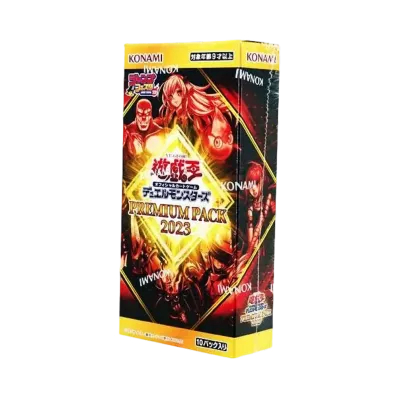 遊戯王OCG デュエルモンスターズ プレミアム パック 2023 ボックス