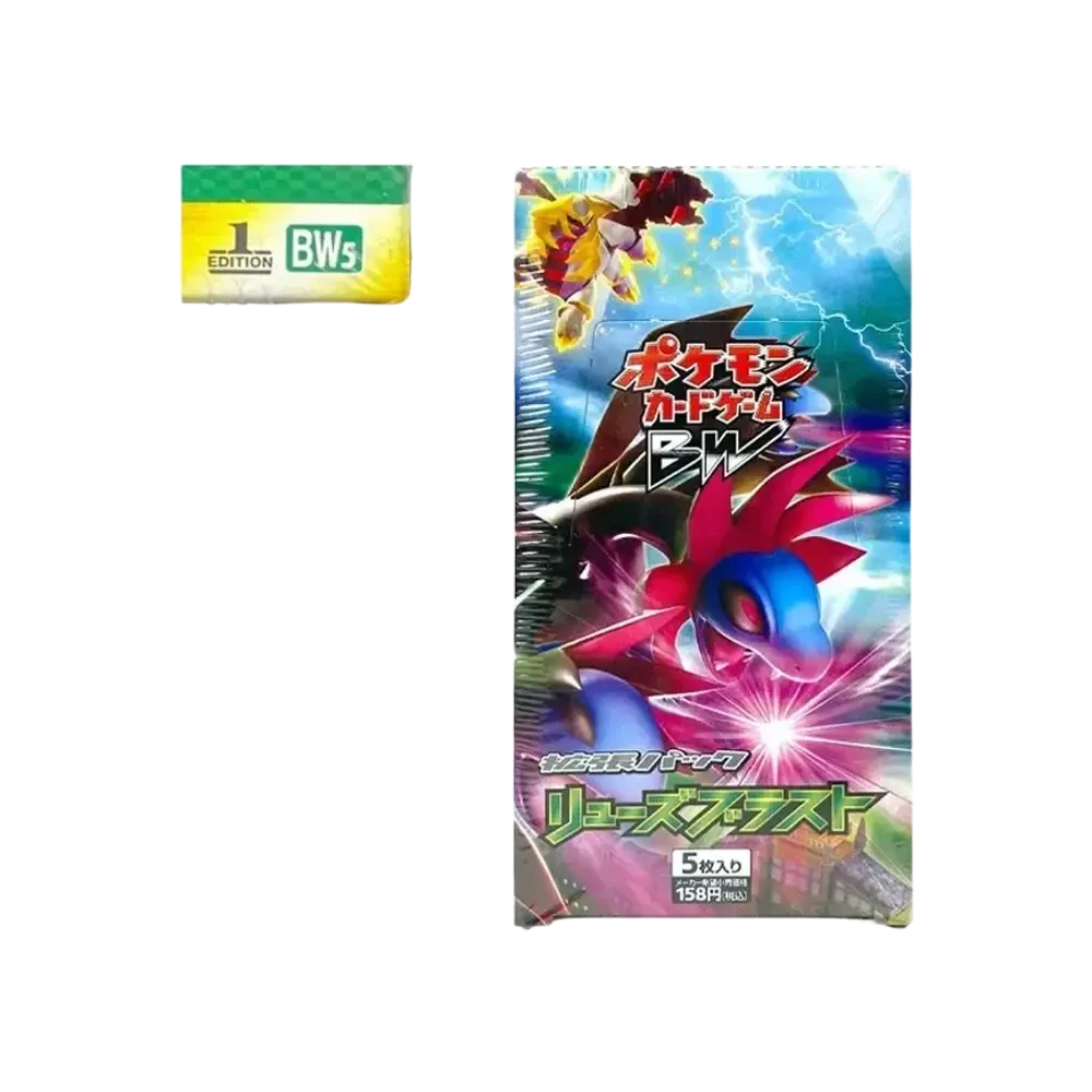 ポケモンカードゲーム ブラック&ホワイト 拡張パック リューズブラスト