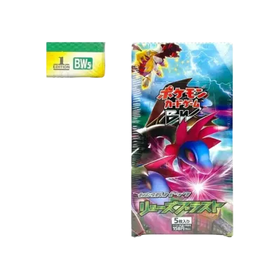 ポケモンカードゲーム ブラック&ホワイト 拡張パック リューズブラスト 1ED ボックス