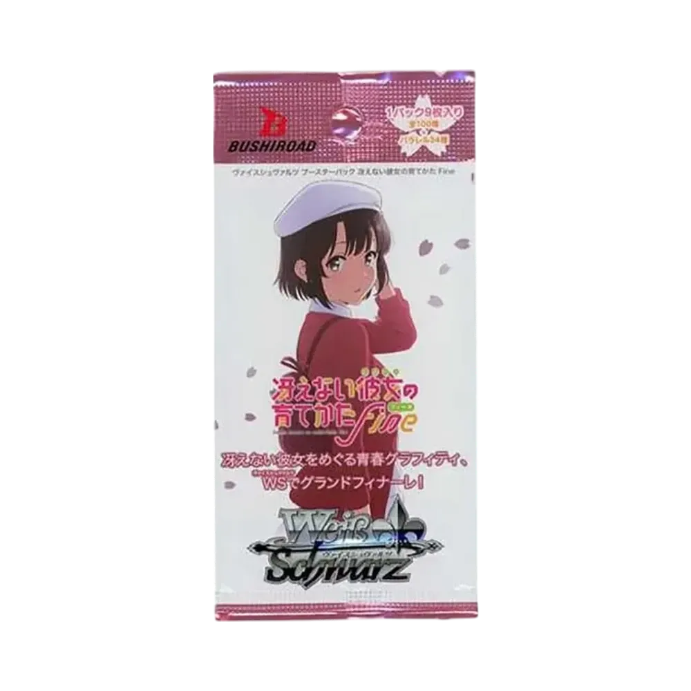 ヴァイスシュヴァルツ ブースターパック「冴えない彼女の育てかた Fine」パック