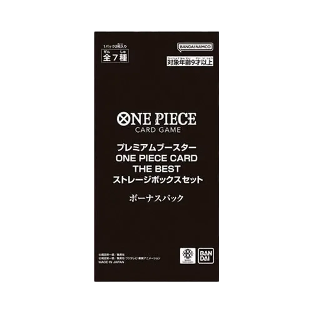 ワンピースカードゲーム プレミアムブースター ONE PIECE CARD THE ワンピースカードゲーム プレミアムブースター ONE PIECE CARD THE