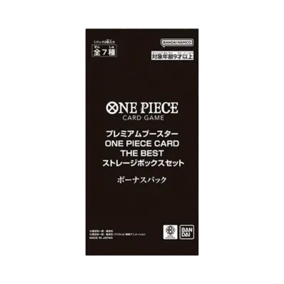 ワンピースカードゲーム プレミアムブースター ONE PIECE CARD THE BEST ストレージボックスセット ボーナスパック