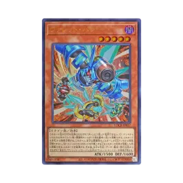 ヴァレット・バラージュ GMR :シリアルナンバー入り [LOCR-JP017 ヴァレット・バラージュ GMR :シリアルナンバー入り [LOCR-JP017
