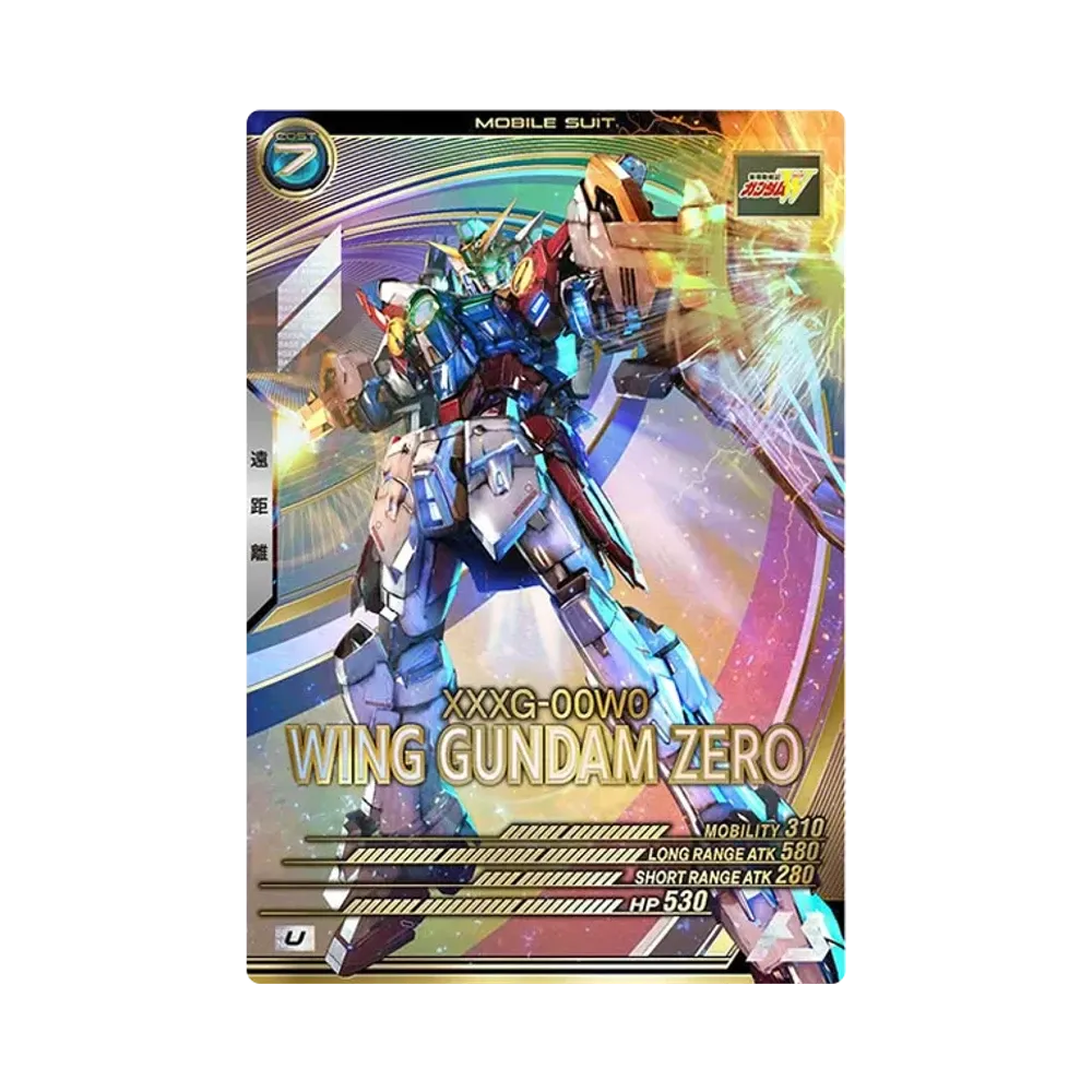 XXXG-00W0 ウイングガンダムゼロ U [UT02-018](機動戦士ガンダム アーセナルベース「ユナイトライブ シーズン 2」)