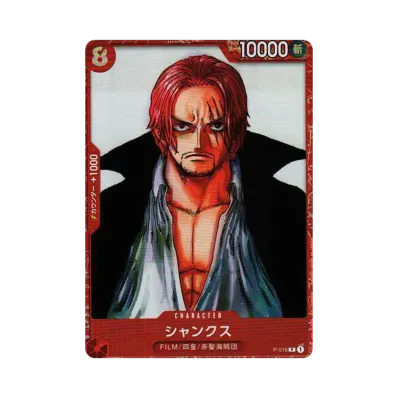 ワンピースカードゲーム プレミアムカードコレクション ‐ONE PIECE ワンピースカードゲーム プレミアムカードコレクション ‐ONE PIECE