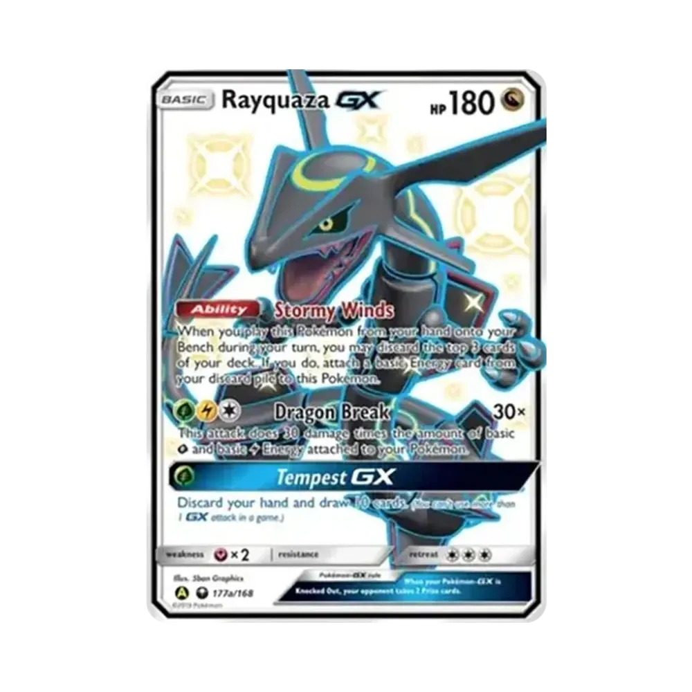 レックウザGX P [177a/168]【英語版】(XY「プロモーションカード」)
