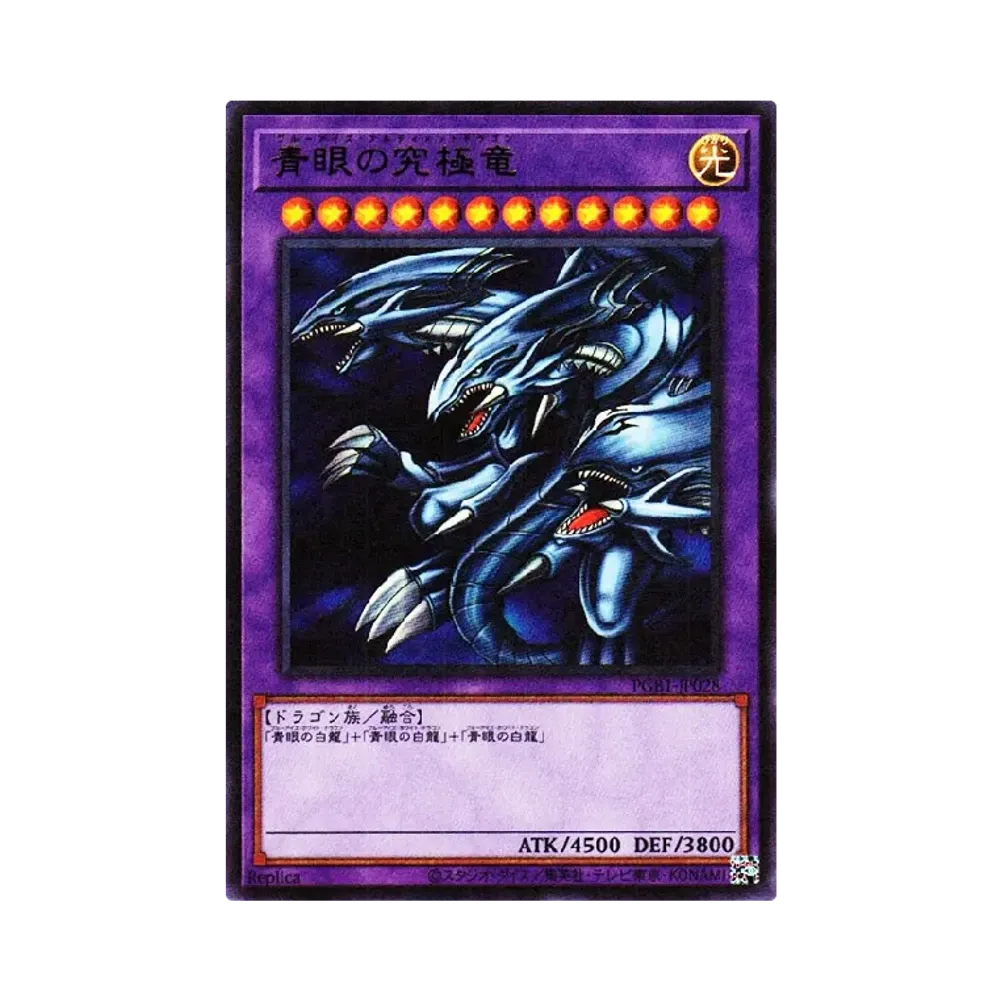 遊戯王OCG デュエルモンスターズ プリズマティックゴッドボックス通販