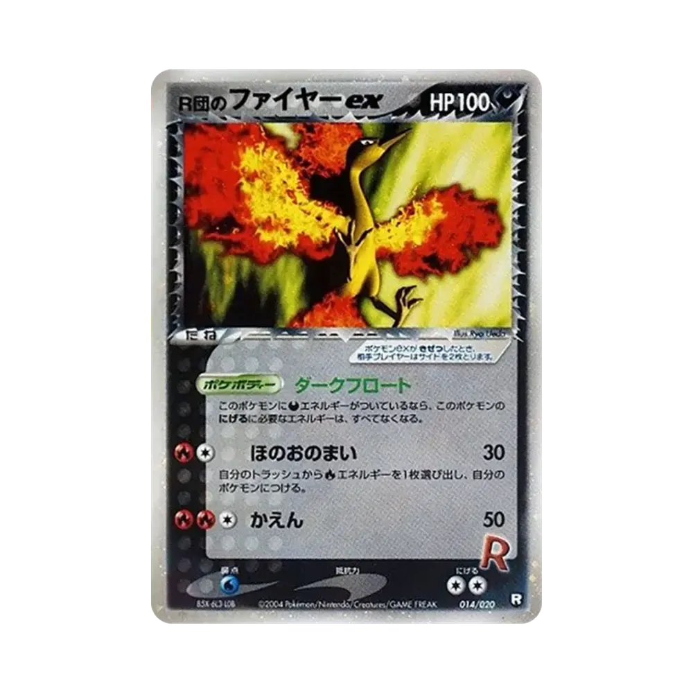 Team Rocket's Moltres ex :1ED [PCGS-bl 014/020](Rocket Gang Half Deck W "Black")