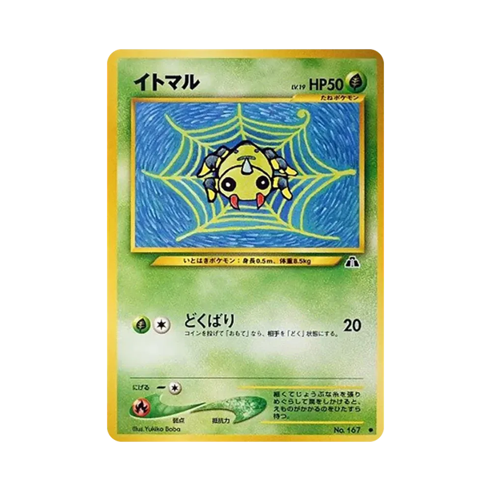 PSA10】MバンギラスEX SR :1ED [XY7 090/081](拡張パック「バンデット