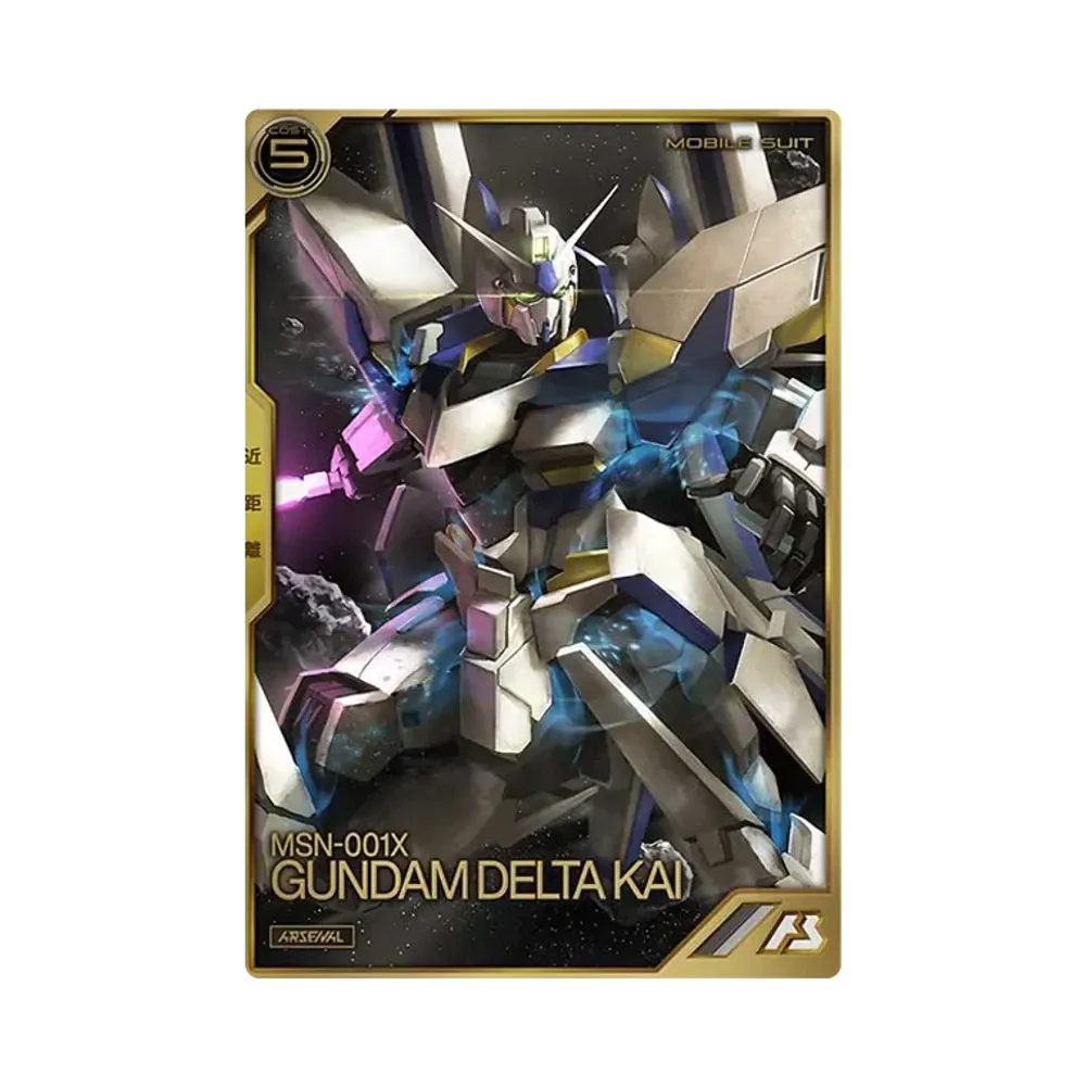 MSN-001X ガンダムデルタカイ A [AR03-002](機動戦士ガンダム アーセナルベース「アーセナルレア 3弾 前半」)