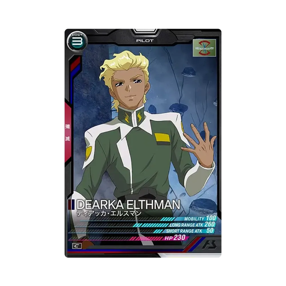 ディアッカ・エルスマン C [UT01-059](機動戦士ガンダム アーセナルベース「ユナイトライブ シーズン 1」)