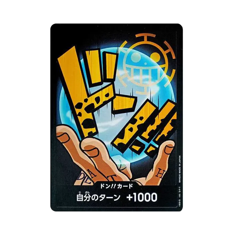 ドン!!カード : トラファルガー・ロー (プレミアムブースター「ONE