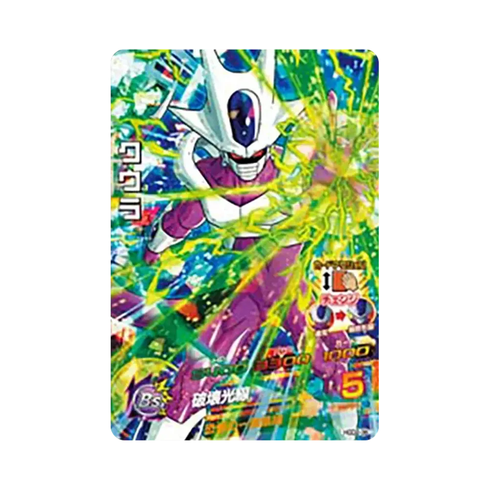 クウラ SR [HGD2-36](ドラゴンボールヒーローズ「ゴッドミッション 2弾」)