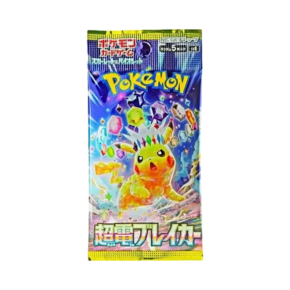 ポケモンカードゲーム スカーレット&バイオレット 拡張パック「超電 ポケモンカードゲーム スカーレット&バイオレット 拡張パック「超電