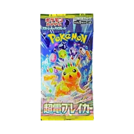 ポケモンカードゲーム スカーレット&バイオレット 拡張パック「超電 ポケモンカードゲーム スカーレット&バイオレット 拡張パック「超電