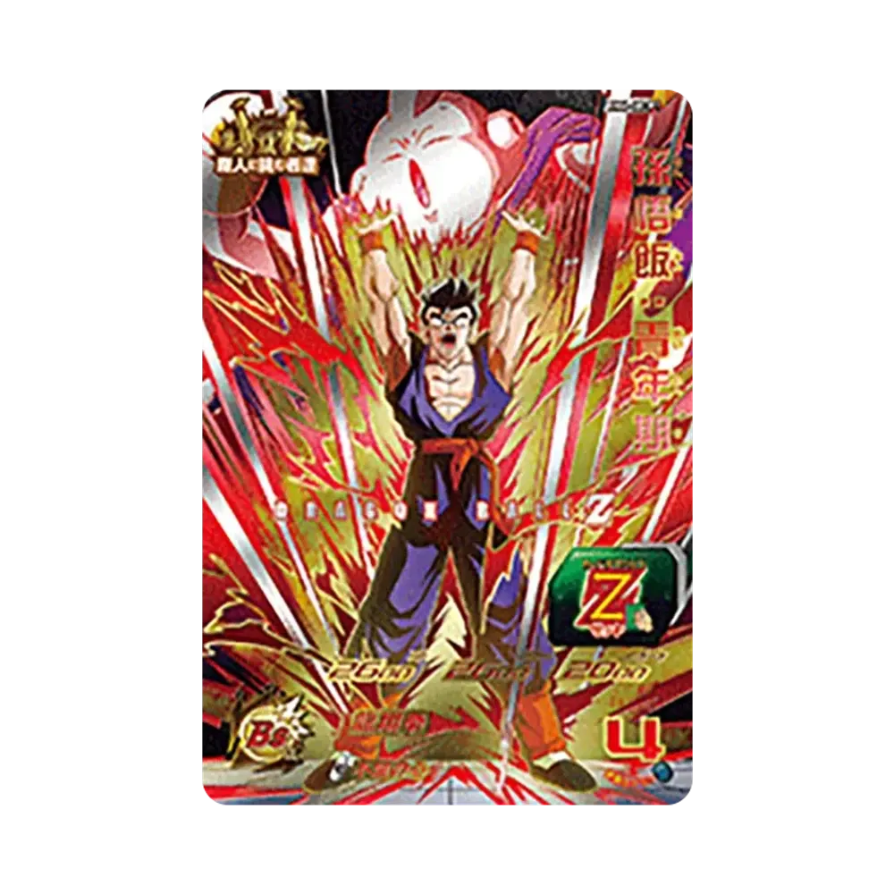 孫悟飯 :青年期 CP [BM6- MCP1](スーパードラゴンボールヒーローズ「ビッグバンミッション 6弾」)