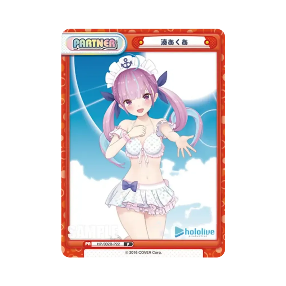 湊あくあ P [HP/002B-P22](ブースターパックプラス「ホロライブプロダクション Vol.2」)
