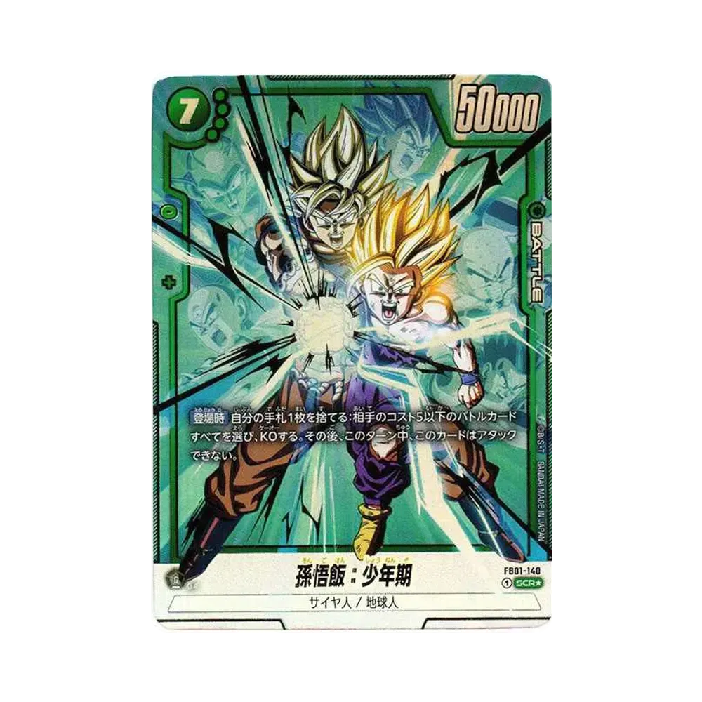 孫悟飯:少年期 SCR★ [FB01-140](フュージョンワールド ブースターパック「覚醒の鼓動」)