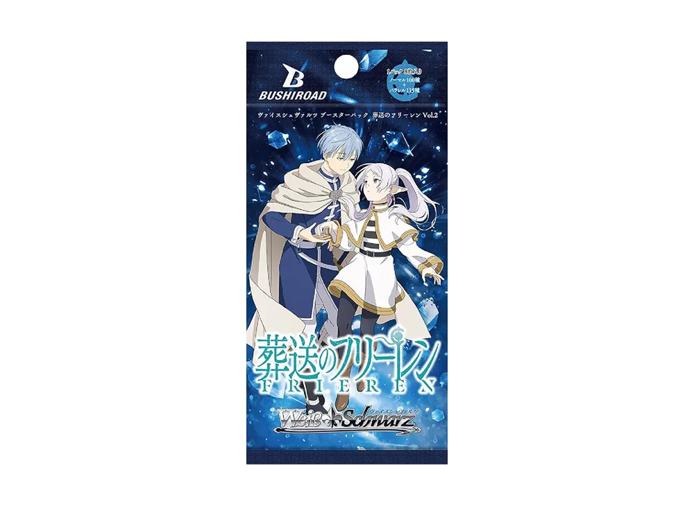 ヴァイスシュヴァルツ ブースターパック「葬送のフリーレン Vol.2 ヴァイスシュヴァルツ ブースターパック「葬送のフリーレン Vol.2