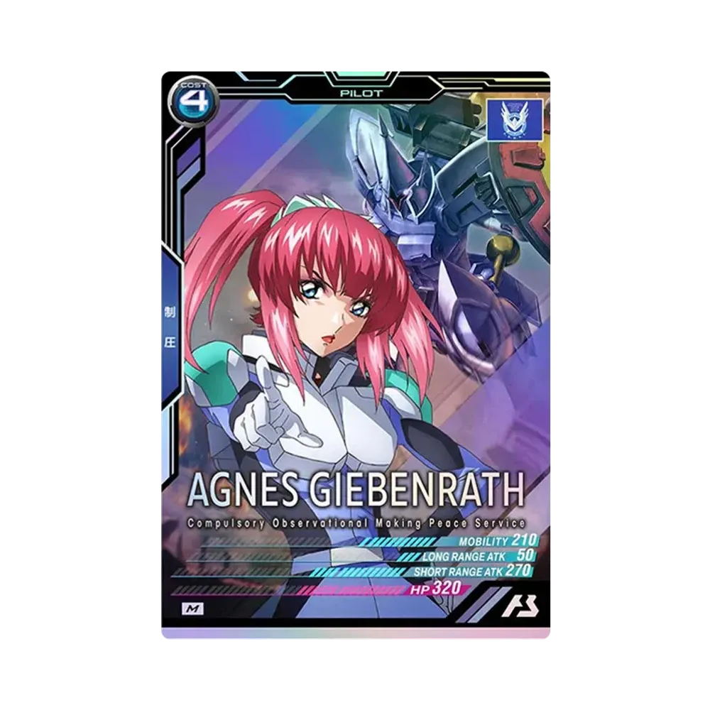 アグネス・ギーベンラート M [FQ01-060](機動戦士ガンダム アーセナルベース「フォースクワッド シーズン:01」)