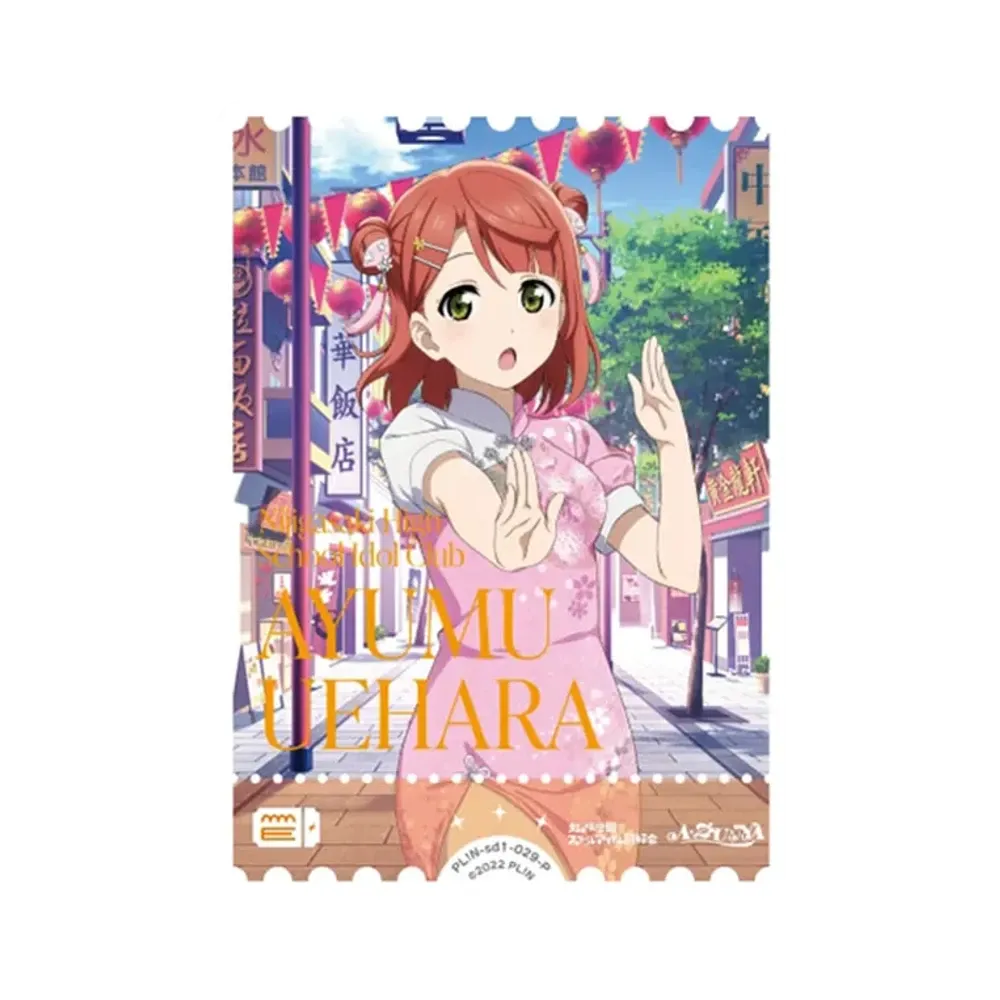 上原歩夢 P [PL!N-sd1-029-P](スタートデッキ「ラブライブ!虹ヶ咲学園スクールアイドル同好会」)